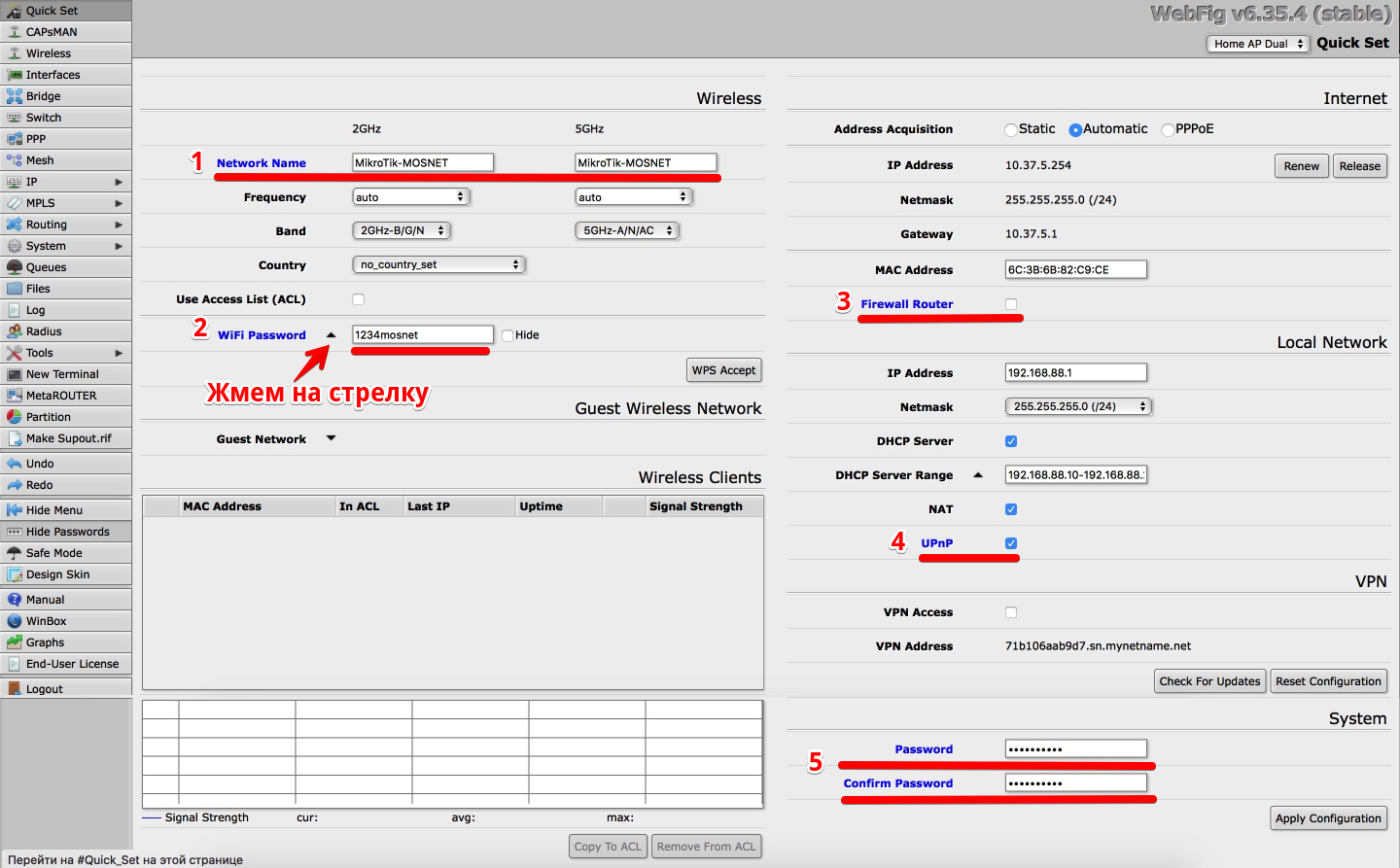 MikroTik hAP AC lite - ООО «МОСНЕТ» Интернет, телефония, телевидение,  хостинг